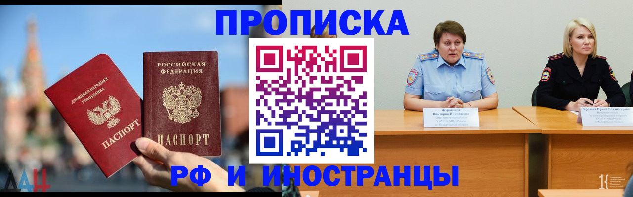 временная регистрация госуслуги в Магадане